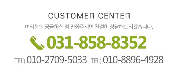 대길물류보관센타_메인하단_전화