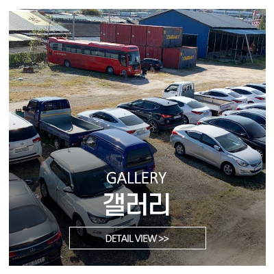 대길물류보관센타_메인중간_갤러리