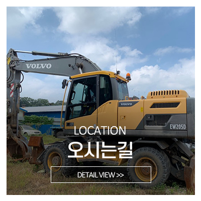 대길물류보관센타_메인중간_오시는길